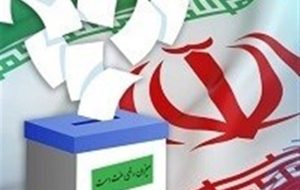 اسامی نامزدهای نهایی مجلس شورای اسلامی در سراب اعلام شد