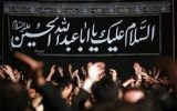 فیلم| مرند در ماتم کربلا