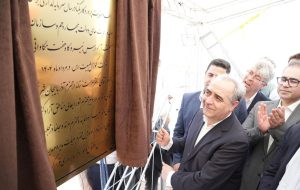 افتتاح نیروگاه خورشیدی هفت مگاواتی درمنطقه آزاد ارس