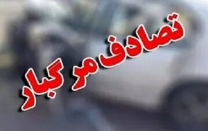۲۰۳ کشته در جاده‌های آذربایجان شرقی، ۲۰ درصد موتورسوار هستند/ تشدید کنترل در شهریور ماه