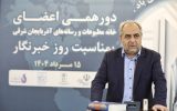 اصلاحات مدیریتی بدون مشارکت فکری رسانه‌ها ممکن نیست/رسانه‌ بازوی مشورتی مدیریت استان