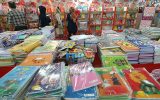 برگزاری نمایشگاه سراسری کالاهای مصرفی پاییزه و هفتمین نمایشگاه تخصصی نوشت‌افزار در تبریز