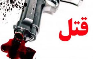 اختلاف خانوادگی در سراب فاجعهساز شد؛ ۶ کشته در یک درگیری خونین اختلاف خانوادگی در سراب فاجعهساز شد؛ ۶ کشته در یک درگیری خونین