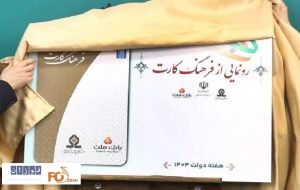 فرهنگ و هنر در ۴ قسط/ وام ۱۵ میلیونی وزارت ارشاد برای مقابله با فقر فرهنگی