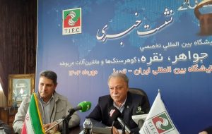 ترکیه و تایلند در نمایشگاه طلا و جواهر در تبریز شرکت می‌کنند
