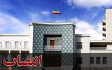 دو انتصاب جدید در استانداری آذربایجان شرقی