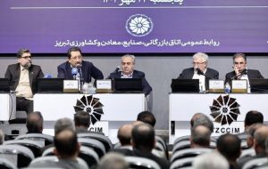 نشست شورای گفتوگوی دولت و بخش خصوصی استان با حضور وزیر صمت نشست شورای گفتوگوی دولت و بخش خصوصی استان با حضور وزیر صمت