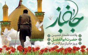 فیلم|جانباز دفاع مقدس؛از میدان نبرد تا جبهه تولید و اقتصاد