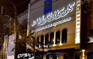 نتایج انتخابات کانون وکلای دادگستری آذربایجان شرقی اعلام شد+ اسامی و آرا