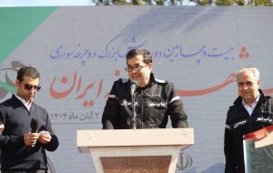 تأسیس بزرگ‌ترین خانه جوان کشور در بناب