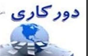 آلودگی هوا ادارات شهرستان بناب را دورکار کرد
