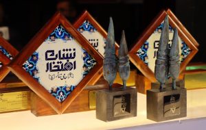 اختتامیه سی‌وهفتمین جشنواره تئاتر آذربایجان شرقی