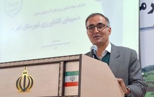 همایش فرصت های سرمایهگذاری در اهر برگزار خواهد شد همایش فرصت های سرمایهگذاری در اهر برگزار خواهد شد