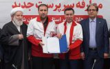 سرپرست جدید جمعیت هلال احمر آذربایجان شرقی معرفی شد