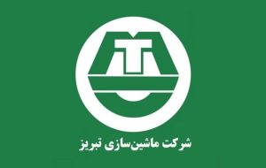 ماشین‌سازی تبریز در بزنگاه احیا