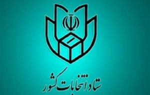 یک ماه تا آغاز ثبت نام نامزدهای انتخابات میان دوره ای مجلس در تبریز و بستان‌آباد