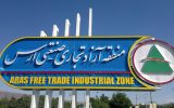 ارس؛ مرزی برای ماندن، نه فقط عبور
