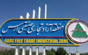 ارس؛ مرزی برای ماندن، نه فقط عبور