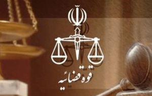 جوان‌گرایی در دستگاه قضائی آذربایجان‌شرقی؛ محمدزاده دادستان شد