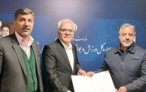 انتصاب سرپرست هیئت روئینگ استان آذربایجان شرقی
