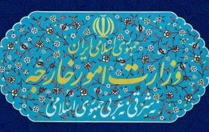 غلامحسین ابراهیمی سرپرست نمایندگی وزارت امور خارجه در تبریز شد غلامحسین ابراهیمی سرپرست نمایندگی وزارت امور خارجه در تبریز شد