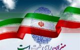 ثبت‌نام 183 نفر برای انتخابات شورا‌های اسلامی شهرستان اسکو