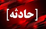 ۲۰ مصدوم در تصادف آزادراه پیامبر اعظم(ص) تبریز