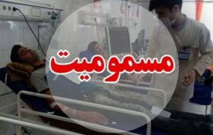 مسمومیت بیش از ۳۰ نفر بر اثر گازگرفتگی در چاراویماق