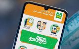 تغییر روند فعالیت مدارس آذربایجان شرقی در روزهای یکشنبه و دوشنبه از تعطیلی به غیرحضوری