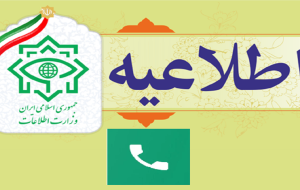 ارتباط تلفنی مدیرکل اطلاعات آذربایجان‌شرقی با مردم