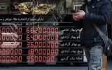 آخرین قیمت طلا و سکه امروز؛ سکه چقدر ارزان شد؟