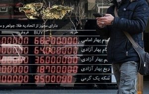 آخرین قیمت طلا و سکه امروز؛ سکه چقدر ارزان شد؟