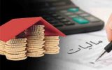 بخشودگی ۱۰۰ درصدی جرایم مالیاتی تا سقف ۷۰۰ میلیون تومان در آذربایجان‌شرقی