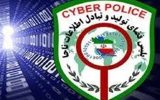 آغاز پویش کودکان سایبری از ۲۵ بهمن در آذربایجان شرقی