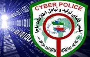 آغاز پویش کودکان سایبری از ۲۵ بهمن در آذربایجان شرقی