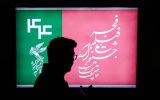 پیش‌بینی‌ از انتخاب بهترین فیلمنامه‌های فجر 44