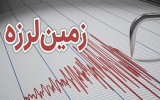 زلزله ۴.۵ ریشتری “سیس” خسارتی نداشت