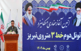 احداث اولین تراموای شهری کشور در تبریز