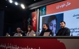 فیلمی درباره مشکلات زناشویی؛ به «لیلا»ی مهرجویی ارجاع ندادم