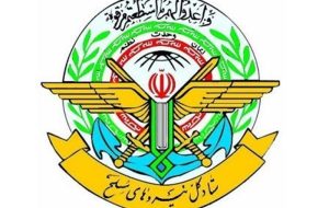 جمعی از فرماندهان نیروهای مسلح به همرزمان شهیدشان پیوستند