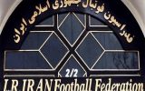 روند ثبت‌نام انتخابات هیات فوتبال آذربایجان شرقی زیر ذره‌بین فدراسیون می‌رود