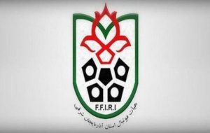 انتخابات هیئت فوتبال آذربایجان شرقی به تعویق افتاد