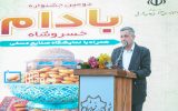 تأکید معاون جهاد کشاورزی آذربایجان‌شرقی بر اصلاح باغات و افزایش بهره‌وری تولید بادام