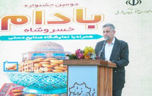 تأکید معاون جهاد کشاورزی آذربایجان‌شرقی بر اصلاح باغات و افزایش بهره‌وری تولید بادام