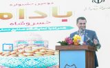 متفکرآزاد: بادام خسروشاه به نام این منطقه نشان‌دار شود