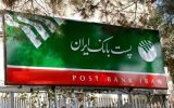 فعالیت ۳۹۹ باجه بانکی روستایی پست‌بانک در آذربایجان‌شرقی