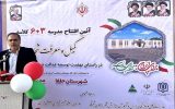 اعتبارات عمرانی مدارس منطقه آزاد ارس ۳۷۰ درصد افزایش یافت