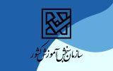 زمان ثبت‌نام آزمون‌های ارشد و دکتری ۱۴۰۶ اعلام شد