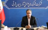 فعالیت ۱۲ شهرک خصوصی صنعتی در استان/استقرار ۷۰ شرکت دانش بنیان در شهرک‌های صنعتی استان