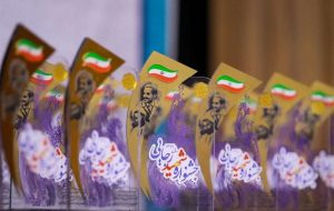 دستگاههای اجرایی برگزیده جشنواره شهید رجایی آذربایجان شرقی معرفی شدند دستگاههای اجرایی برگزیده جشنواره شهید رجایی آذربایجان شرقی معرفی شدند